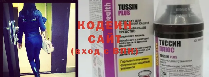 Кодеиновый сироп Lean Purple Drank  Ангарск 