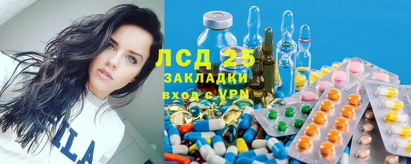 ЛСД экстази ecstasy  Ангарск 